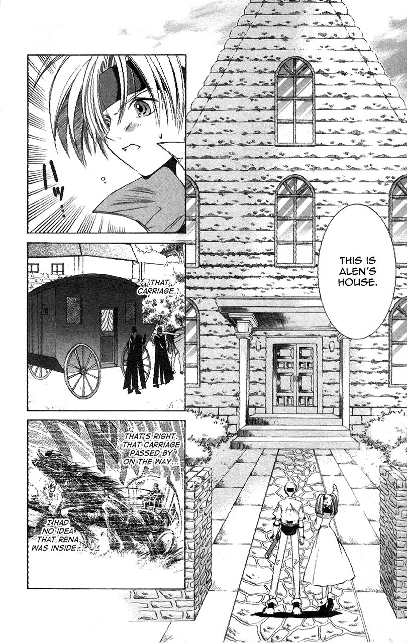 Star Ocean: The Second Story Chapter 3.2 page 12 - Chapter 3 v2 : NAVIGATION : 3 - Change