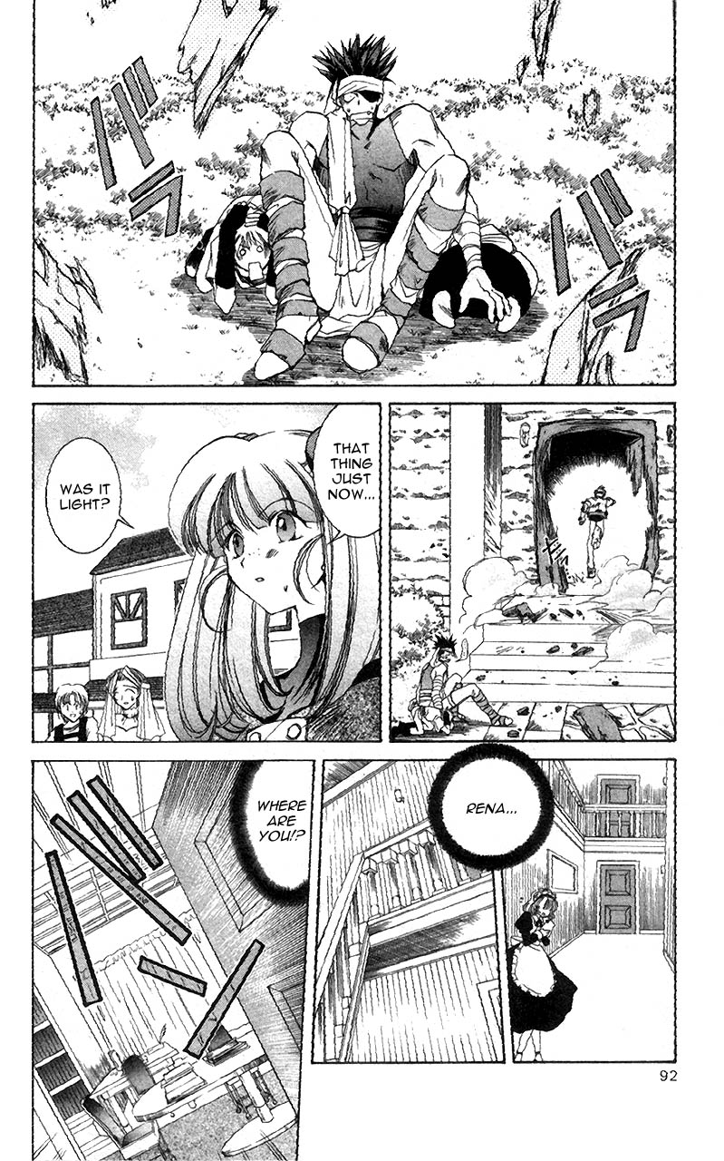 Star Ocean: The Second Story Chapter 3.2 page 16 - Chapter 3 v2 : NAVIGATION : 3 - Change