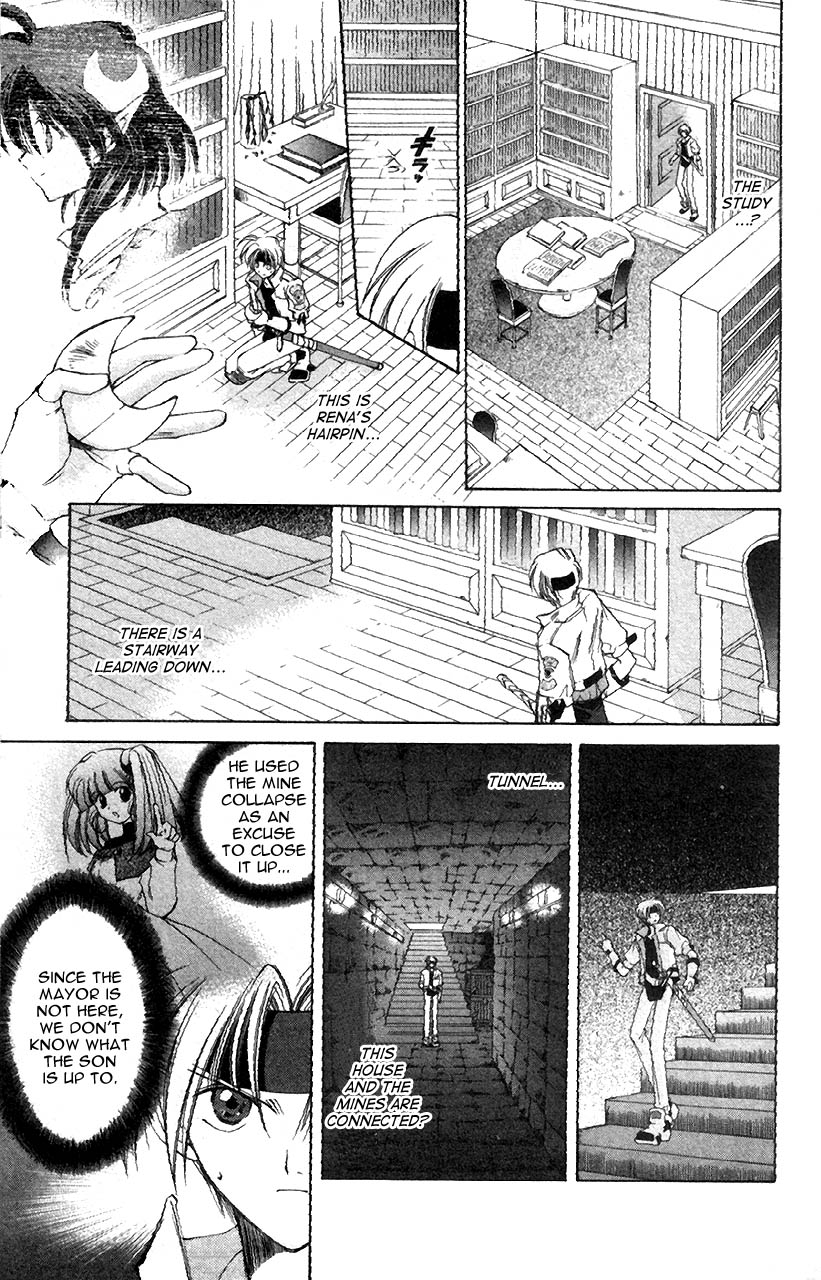 Star Ocean: The Second Story Chapter 3.2 page 17 - Chapter 3 v2 : NAVIGATION : 3 - Change