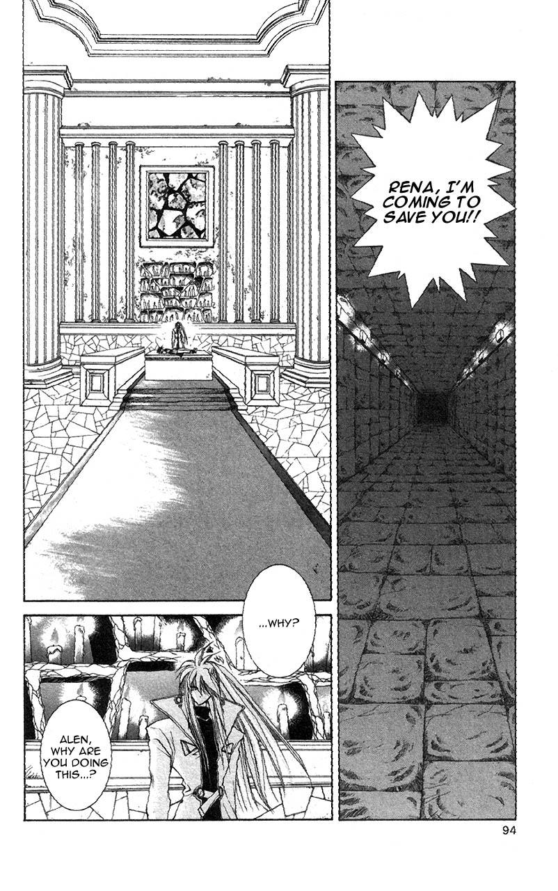 Star Ocean: The Second Story Chapter 3.2 page 18 - Chapter 3 v2 : NAVIGATION : 3 - Change