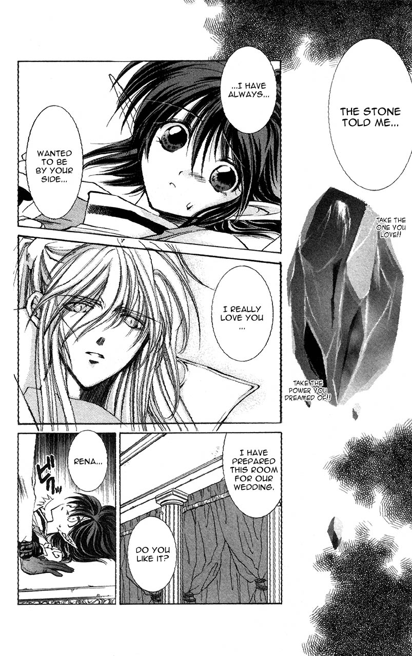 Star Ocean: The Second Story Chapter 3.2 page 20 - Chapter 3 v2 : NAVIGATION : 3 - Change