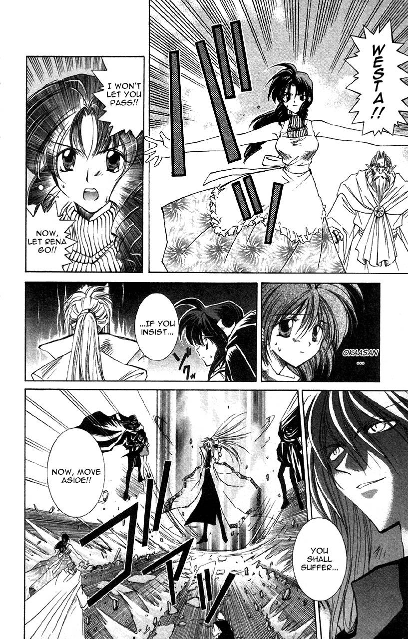 Star Ocean: The Second Story Chapter 3.2 page 6 - Chapter 3 v2 : NAVIGATION : 3 - Change