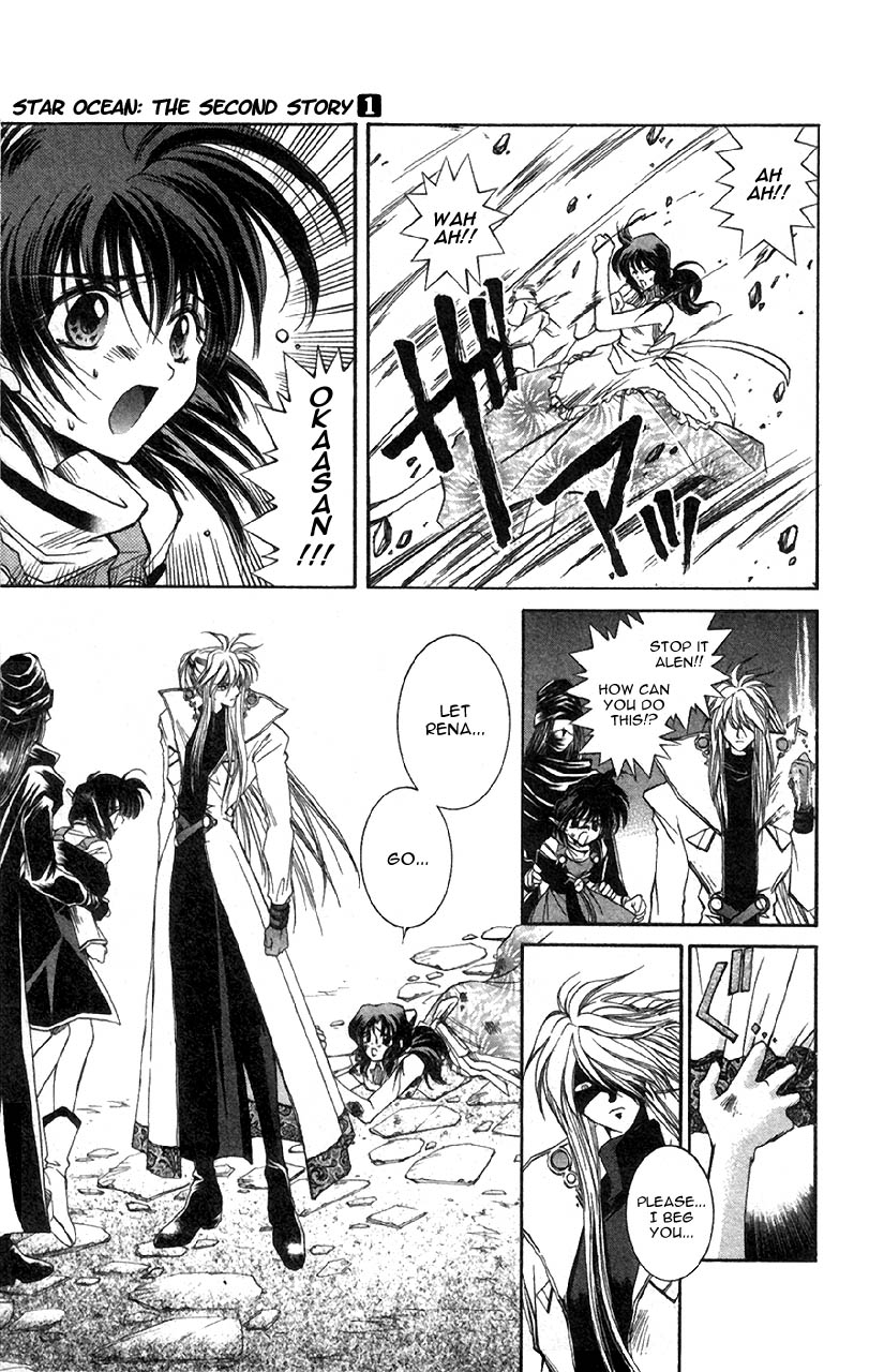 Star Ocean: The Second Story Chapter 3.2 page 7 - Chapter 3 v2 : NAVIGATION : 3 - Change