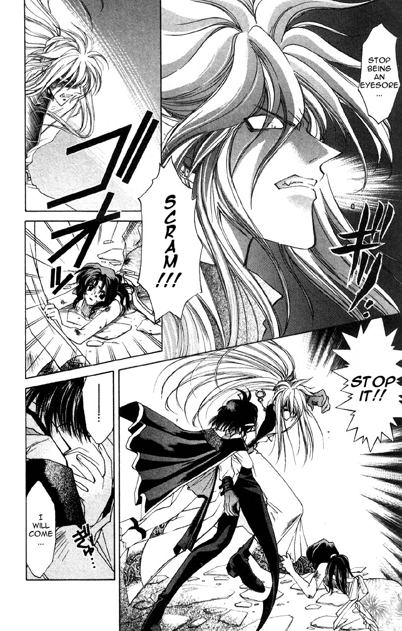 Star Ocean: The Second Story Chapter 3.2 page 8 - Chapter 3 v2 : NAVIGATION : 3 - Change