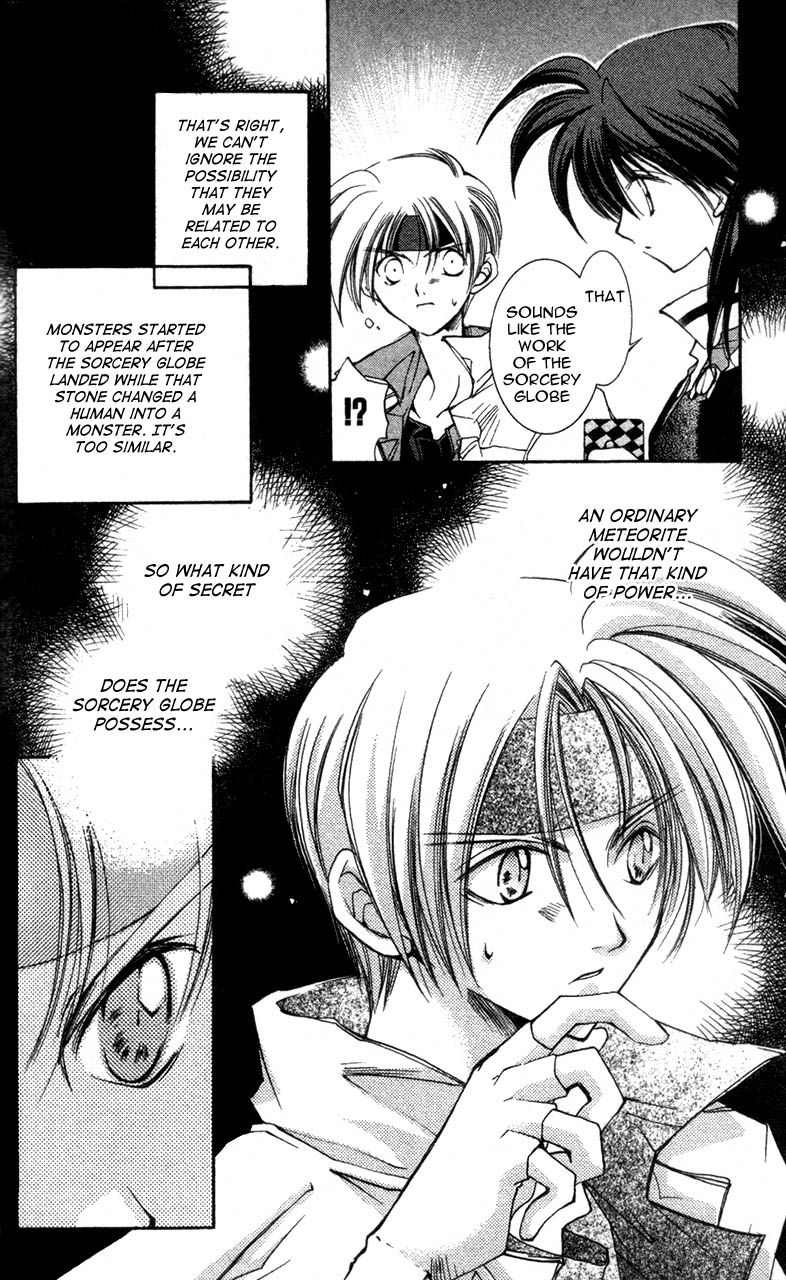 Star Ocean: The Second Story Chapter 4.2 page 10 - Chapter 4 v2 : NAVIGATION : 4 - Launch