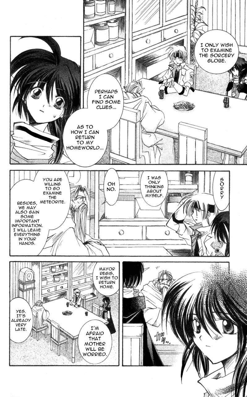 Star Ocean: The Second Story Chapter 4.2 page 12 - Chapter 4 v2 : NAVIGATION : 4 - Launch