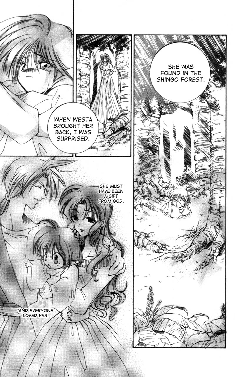 Star Ocean: The Second Story Chapter 4.2 page 15 - Chapter 4 v2 : NAVIGATION : 4 - Launch