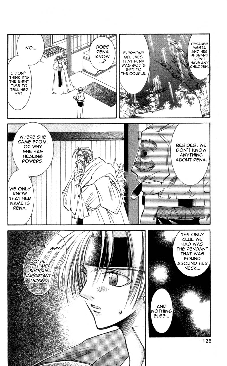Star Ocean: The Second Story Chapter 4.2 page 16 - Chapter 4 v2 : NAVIGATION : 4 - Launch