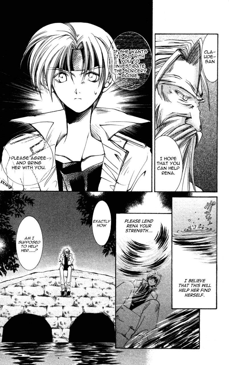 Star Ocean: The Second Story Chapter 4.2 page 17 - Chapter 4 v2 : NAVIGATION : 4 - Launch