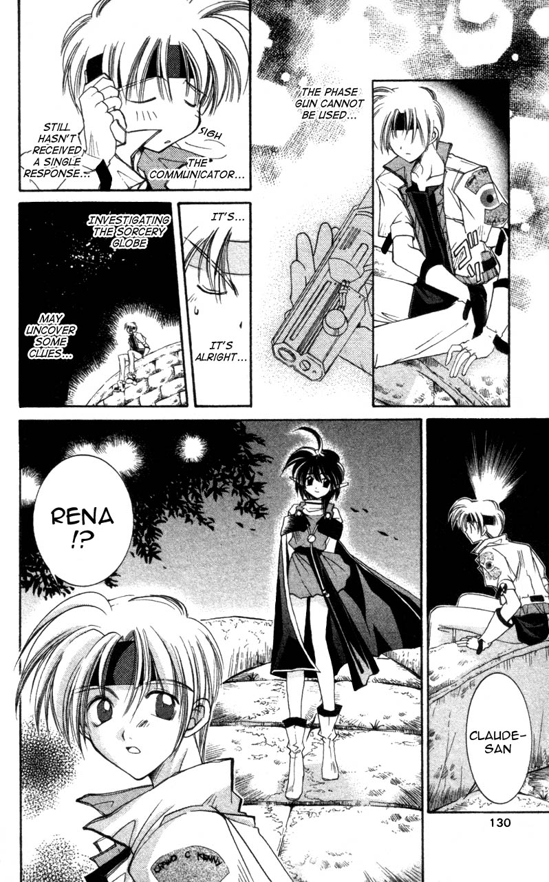 Star Ocean: The Second Story Chapter 4.2 page 18 - Chapter 4 v2 : NAVIGATION : 4 - Launch