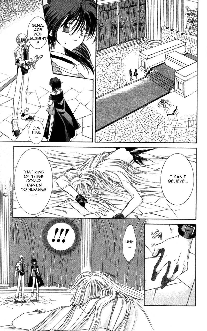 Star Ocean: The Second Story Chapter 4.2 page 3 - Chapter 4 v2 : NAVIGATION : 4 - Launch