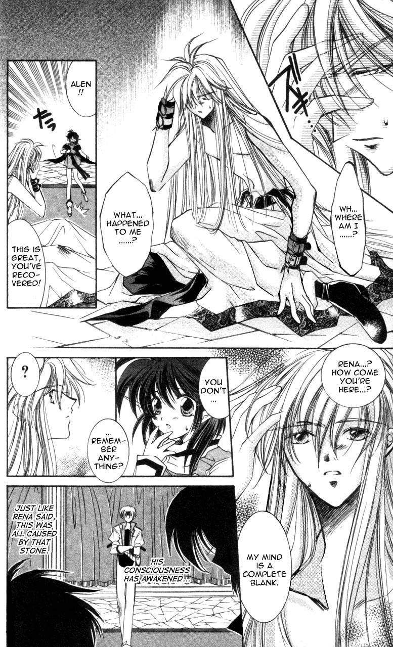 Star Ocean: The Second Story Chapter 4.2 page 4 - Chapter 4 v2 : NAVIGATION : 4 - Launch