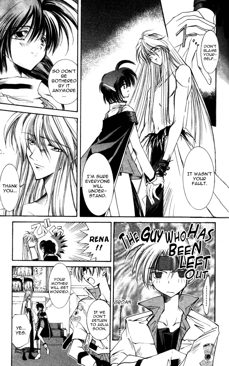 Star Ocean: The Second Story Chapter 4.2 page 7 - Chapter 4 v2 : NAVIGATION : 4 - Launch