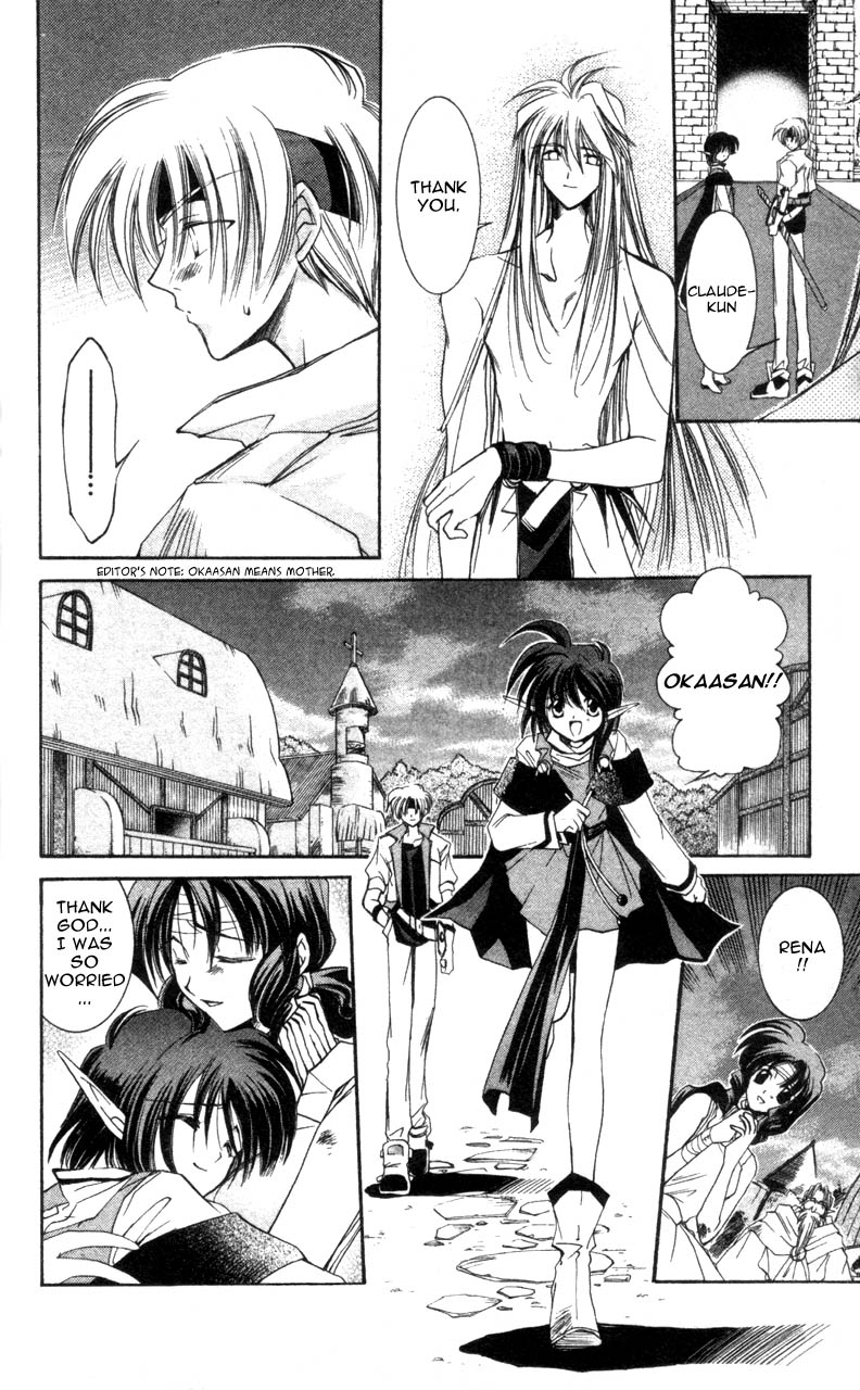 Star Ocean: The Second Story Chapter 4.2 page 8 - Chapter 4 v2 : NAVIGATION : 4 - Launch