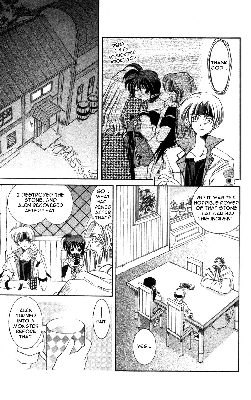 Star Ocean: The Second Story Chapter 4.2 page 9 - Chapter 4 v2 : NAVIGATION : 4 - Launch