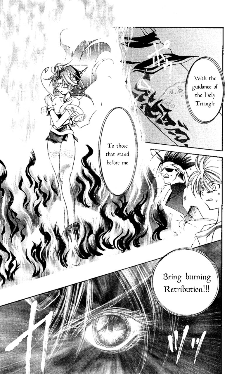 Star Ocean: The Second Story Chapter 5.2 page 15 - Chapter 5 v2 : NAVIGATION : 5 - Female Emblem Master