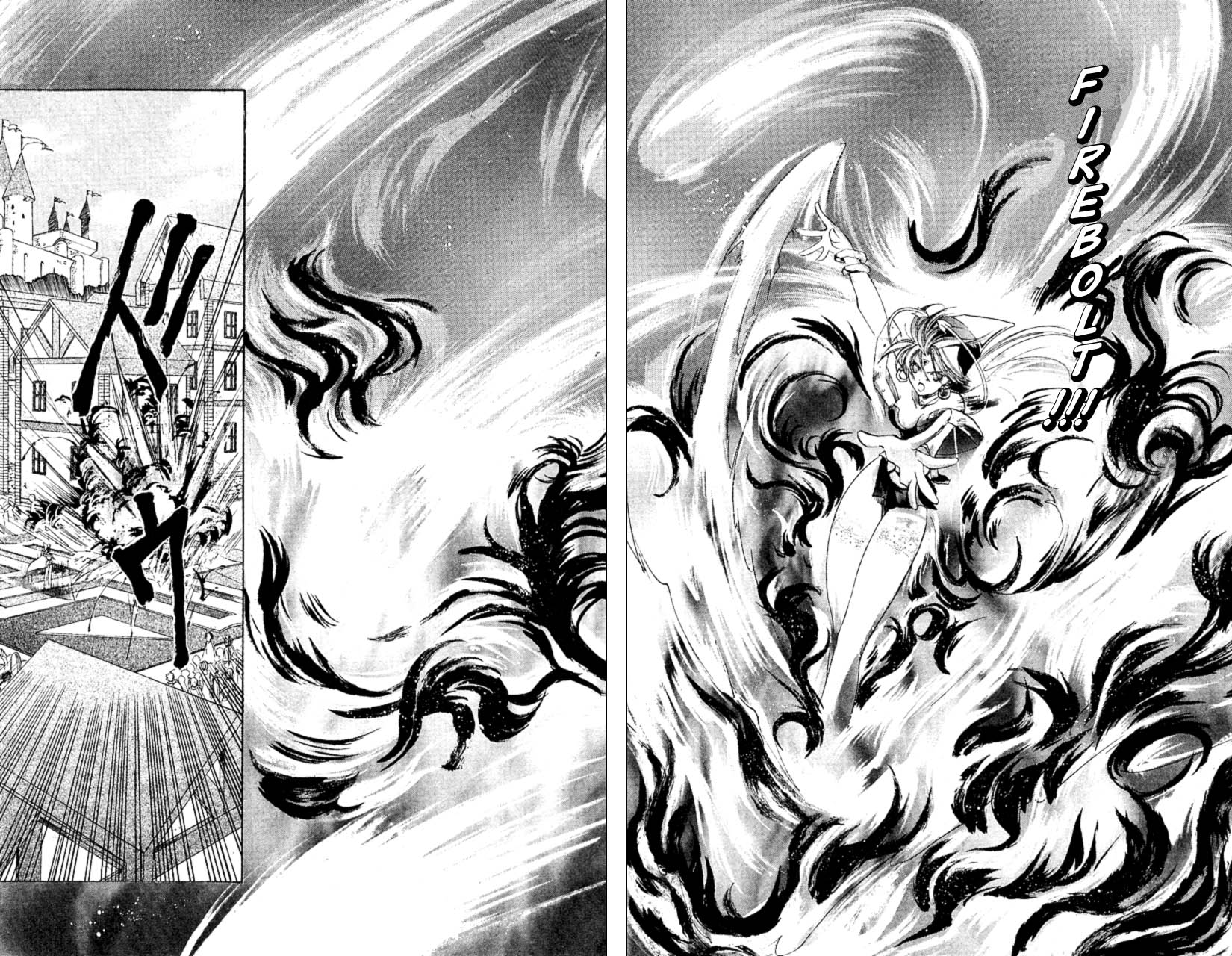 Star Ocean: The Second Story Chapter 5.2 page 16 - Chapter 5 v2 : NAVIGATION : 5 - Female Emblem Master