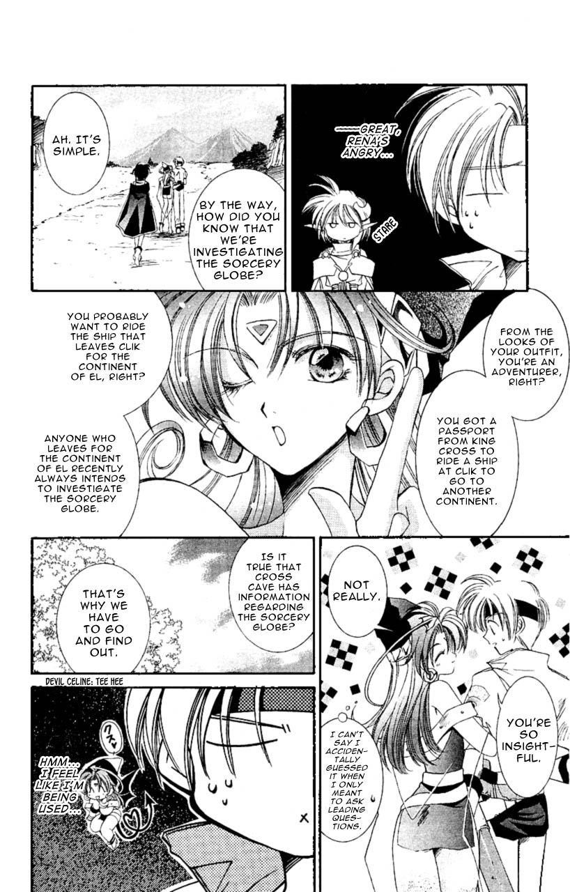 Star Ocean: The Second Story Chapter 5.2 page 23 - Chapter 5 v2 : NAVIGATION : 5 - Female Emblem Master