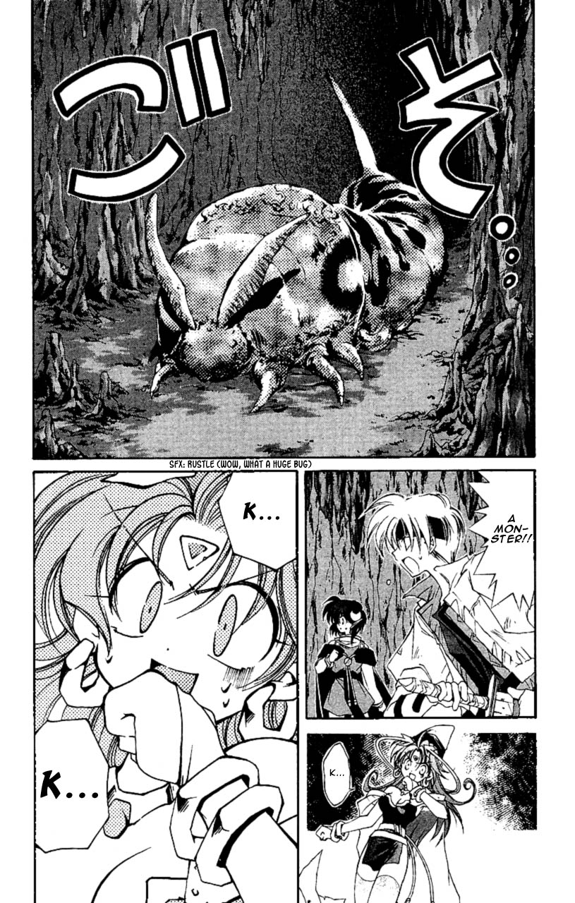 Star Ocean: The Second Story Chapter 5.2 page 29 - Chapter 5 v2 : NAVIGATION : 5 - Female Emblem Master