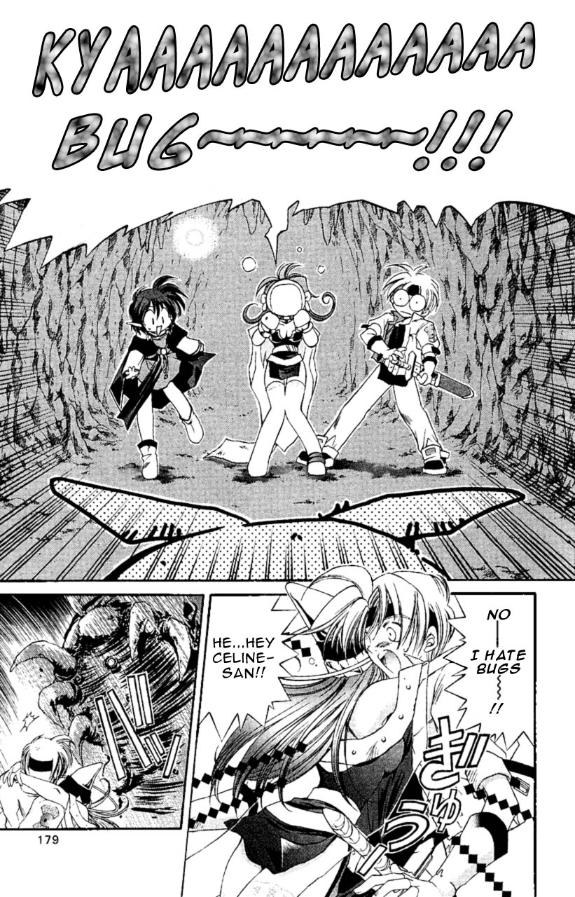 Star Ocean: The Second Story Chapter 5.2 page 30 - Chapter 5 v2 : NAVIGATION : 5 - Female Emblem Master