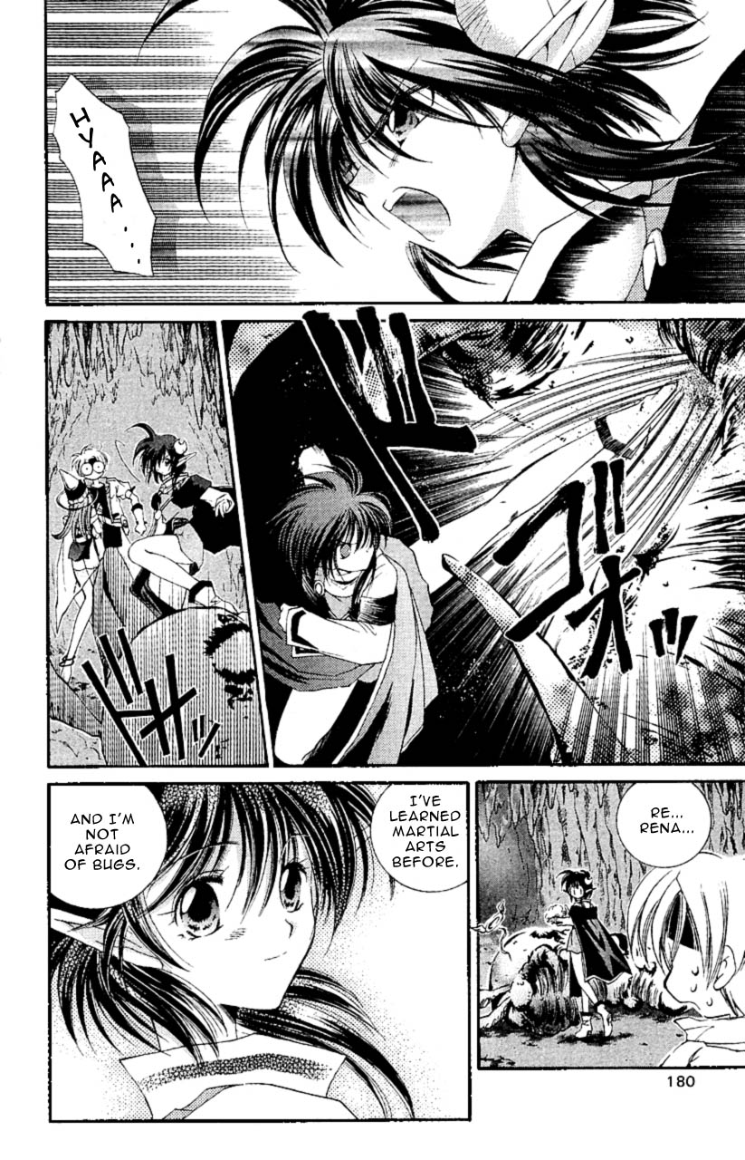 Star Ocean: The Second Story Chapter 5.2 page 31 - Chapter 5 v2 : NAVIGATION : 5 - Female Emblem Master