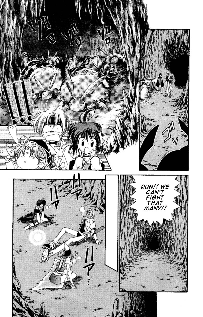 Star Ocean: The Second Story Chapter 5.2 page 32 - Chapter 5 v2 : NAVIGATION : 5 - Female Emblem Master