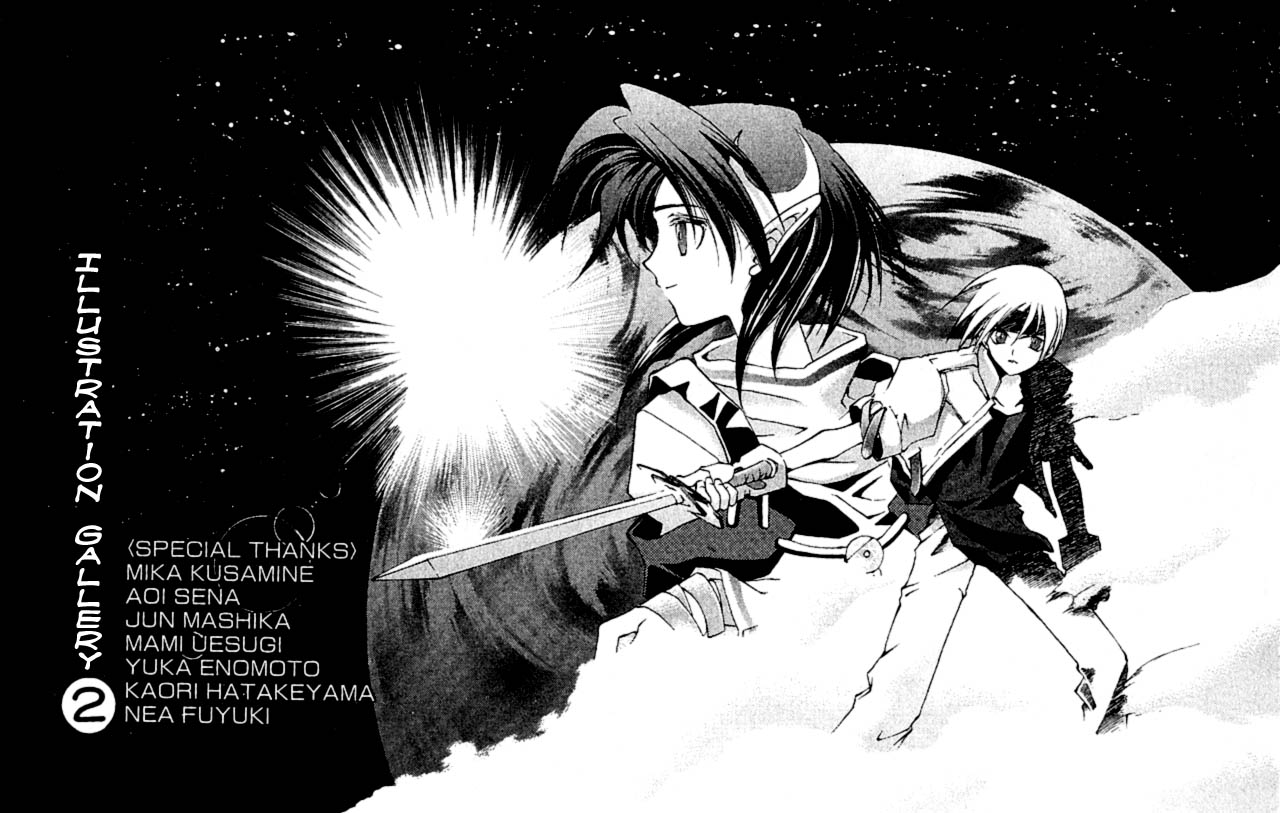 Star Ocean: The Second Story Chapter 5.2 page 37 - Chapter 5 v2 : NAVIGATION : 5 - Female Emblem Master