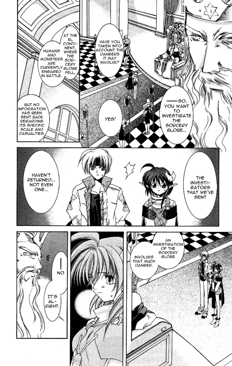 Star Ocean: The Second Story Chapter 5.2 page 4 - Chapter 5 v2 : NAVIGATION : 5 - Female Emblem Master