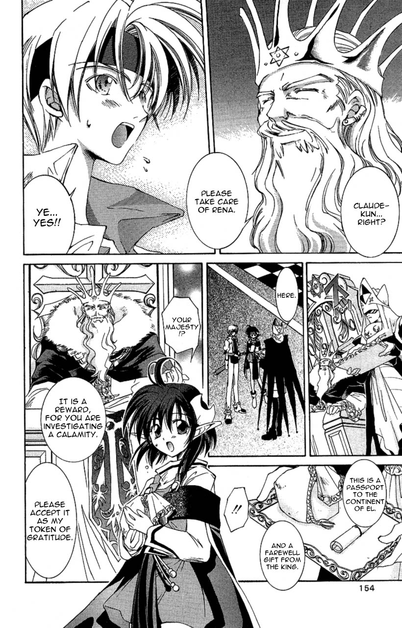 Star Ocean: The Second Story Chapter 5.2 page 6 - Chapter 5 v2 : NAVIGATION : 5 - Female Emblem Master