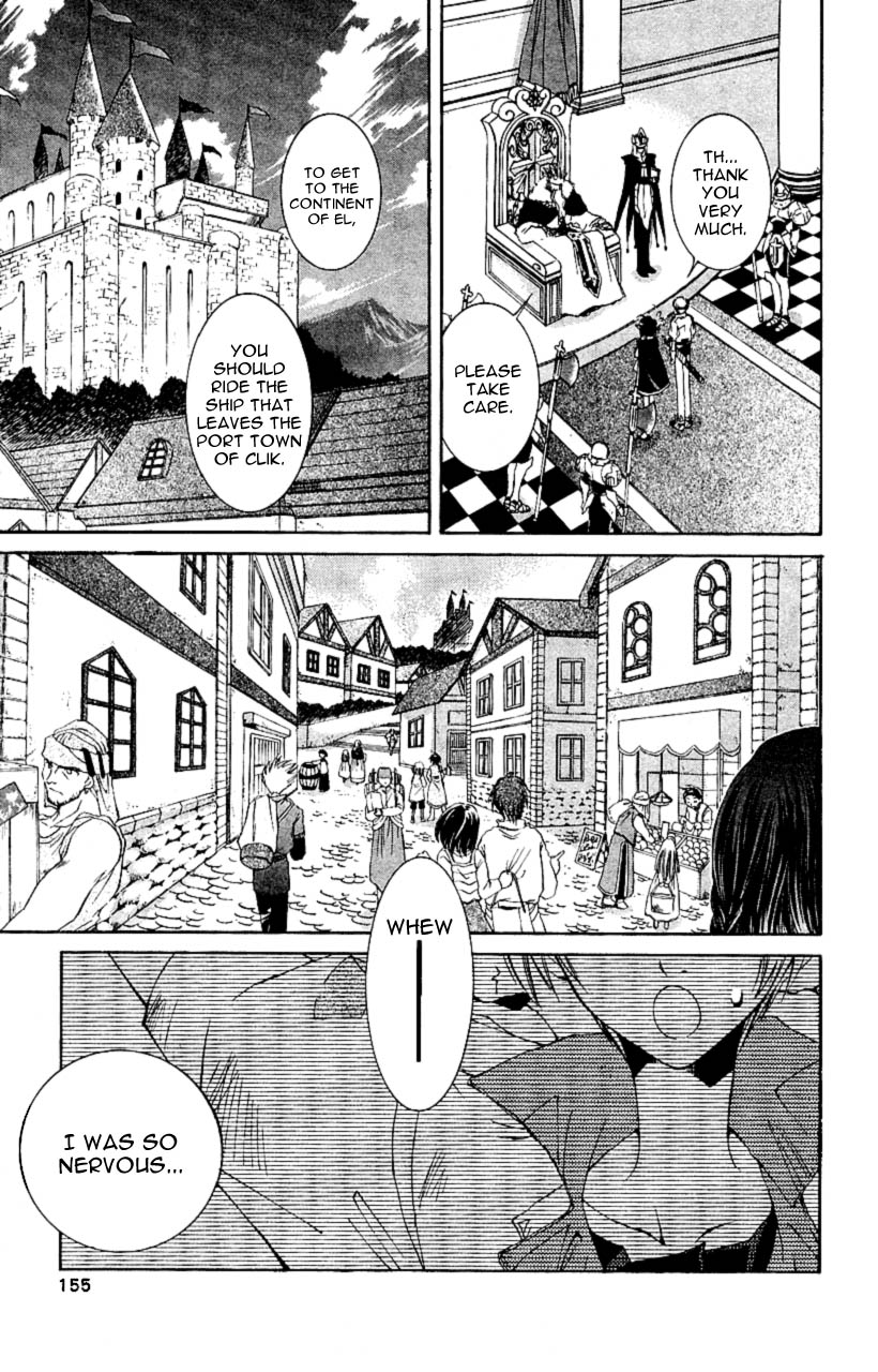 Star Ocean: The Second Story Chapter 5.2 page 7 - Chapter 5 v2 : NAVIGATION : 5 - Female Emblem Master