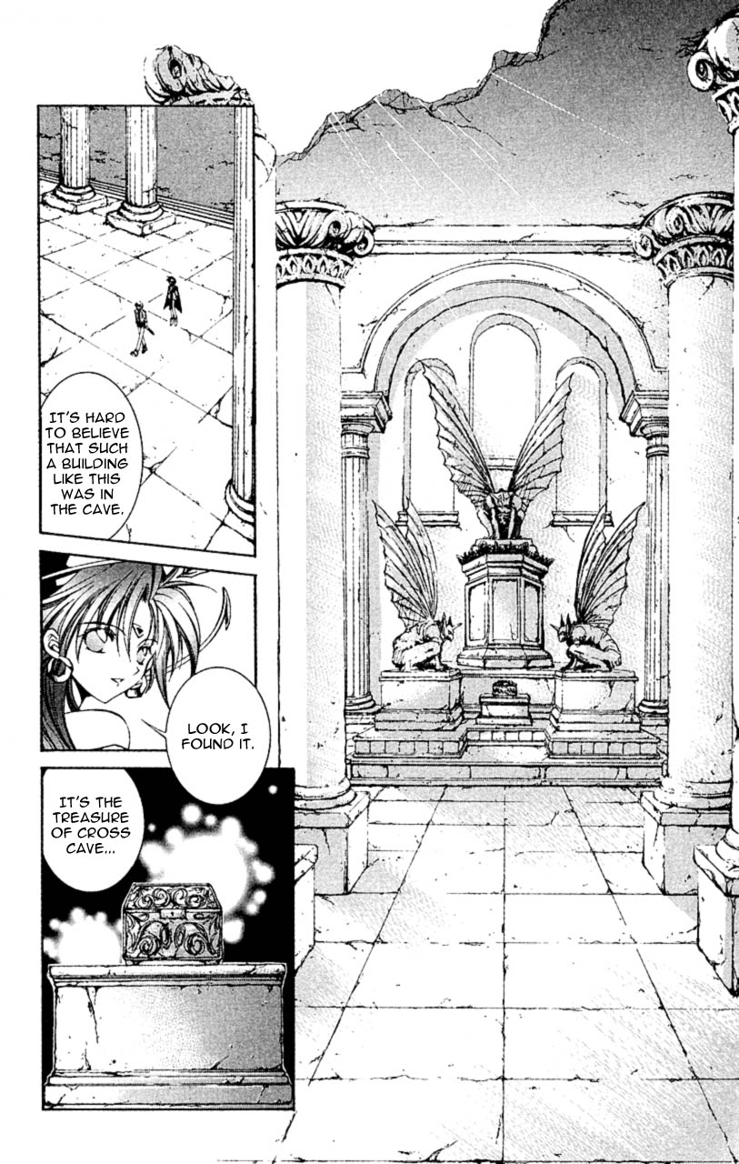Star Ocean: The Second Story Chapter 6.2 page 17 - Chapter 6 v2 : NAVIGATION : 6 - What We Have Found...