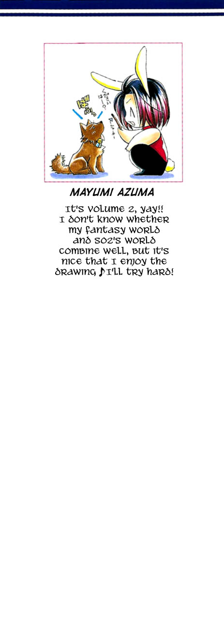 Star Ocean: The Second Story Chapter 6.2 page 2 - Chapter 6 v2 : NAVIGATION : 6 - What We Have Found...