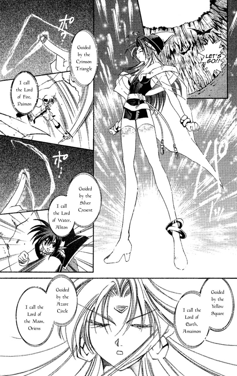 Star Ocean: The Second Story Chapter 6.2 page 26 - Chapter 6 v2 : NAVIGATION : 6 - What We Have Found...