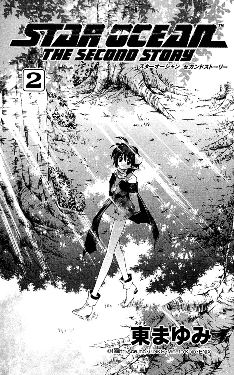 Star Ocean: The Second Story Chapter 6.2 page 3 - Chapter 6 v2 : NAVIGATION : 6 - What We Have Found...