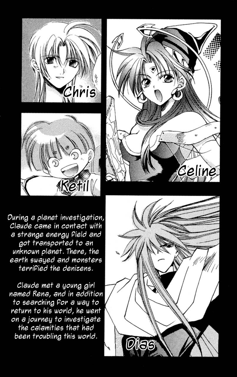 Star Ocean: The Second Story Chapter 6.2 page 5 - Chapter 6 v2 : NAVIGATION : 6 - What We Have Found...