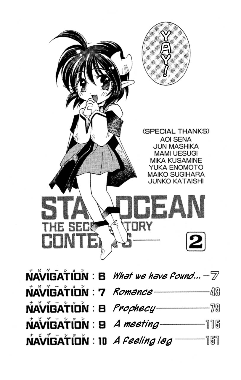 Star Ocean: The Second Story Chapter 6.2 page 6 - Chapter 6 v2 : NAVIGATION : 6 - What We Have Found...