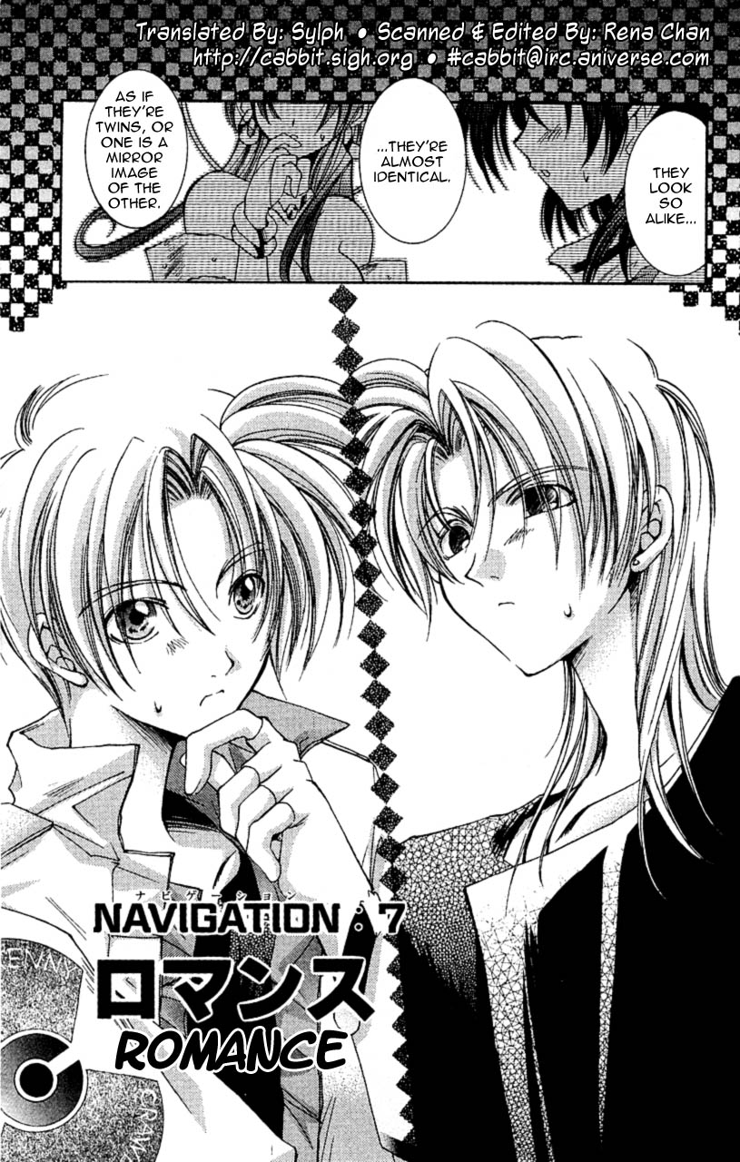 Star Ocean: The Second Story Chapter 7.2 page 1 - Chapter 7 v2 : NAVIGATION : 7 - Romance