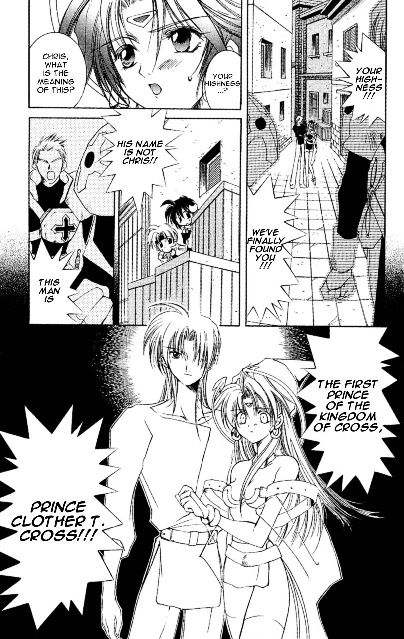 Star Ocean: The Second Story Chapter 7.2 page 23 - Chapter 7 v2 : NAVIGATION : 7 - Romance