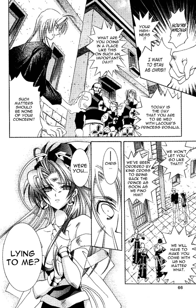 Star Ocean: The Second Story Chapter 7.2 page 24 - Chapter 7 v2 : NAVIGATION : 7 - Romance