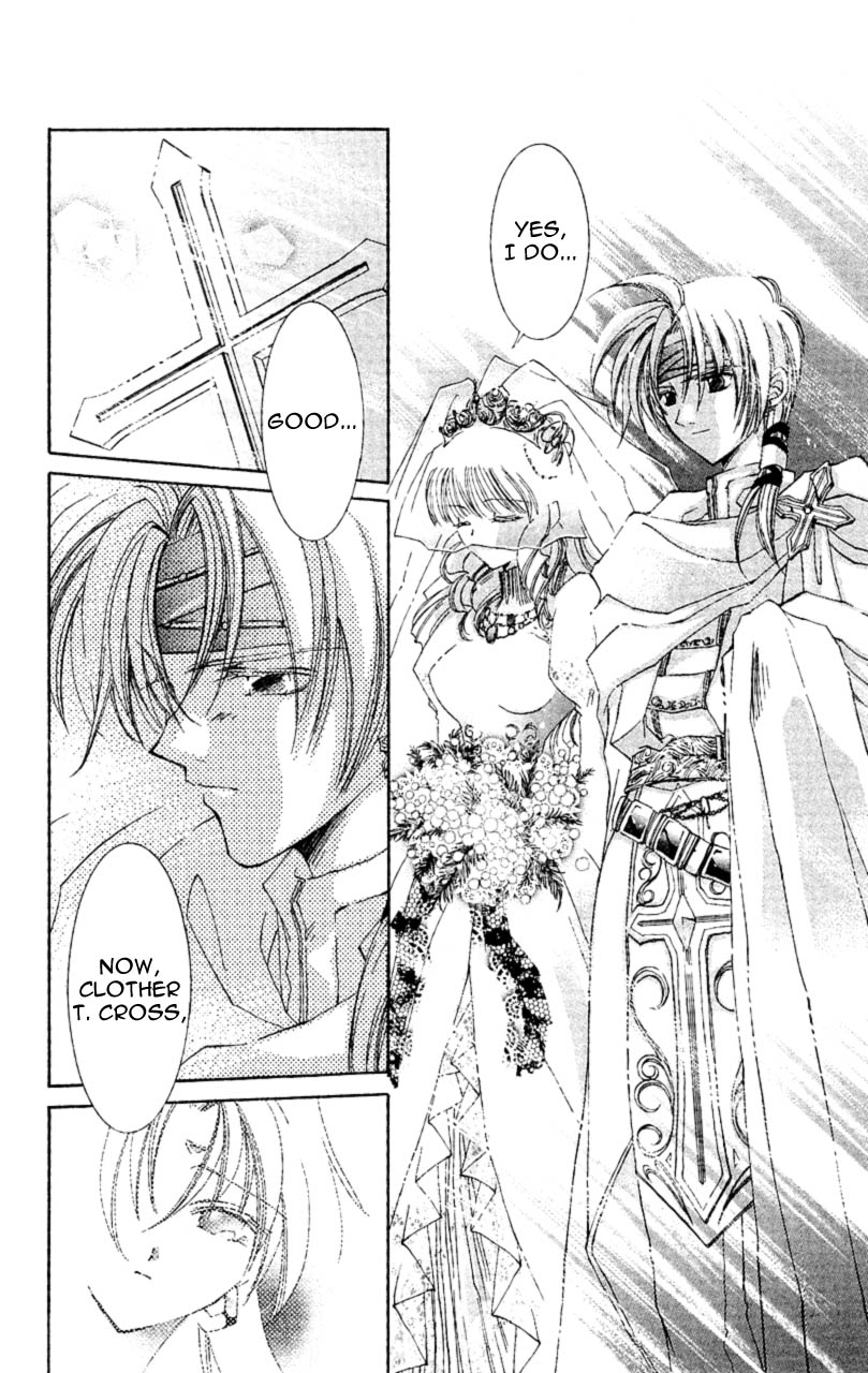 Star Ocean: The Second Story Chapter 7.2 page 30 - Chapter 7 v2 : NAVIGATION : 7 - Romance