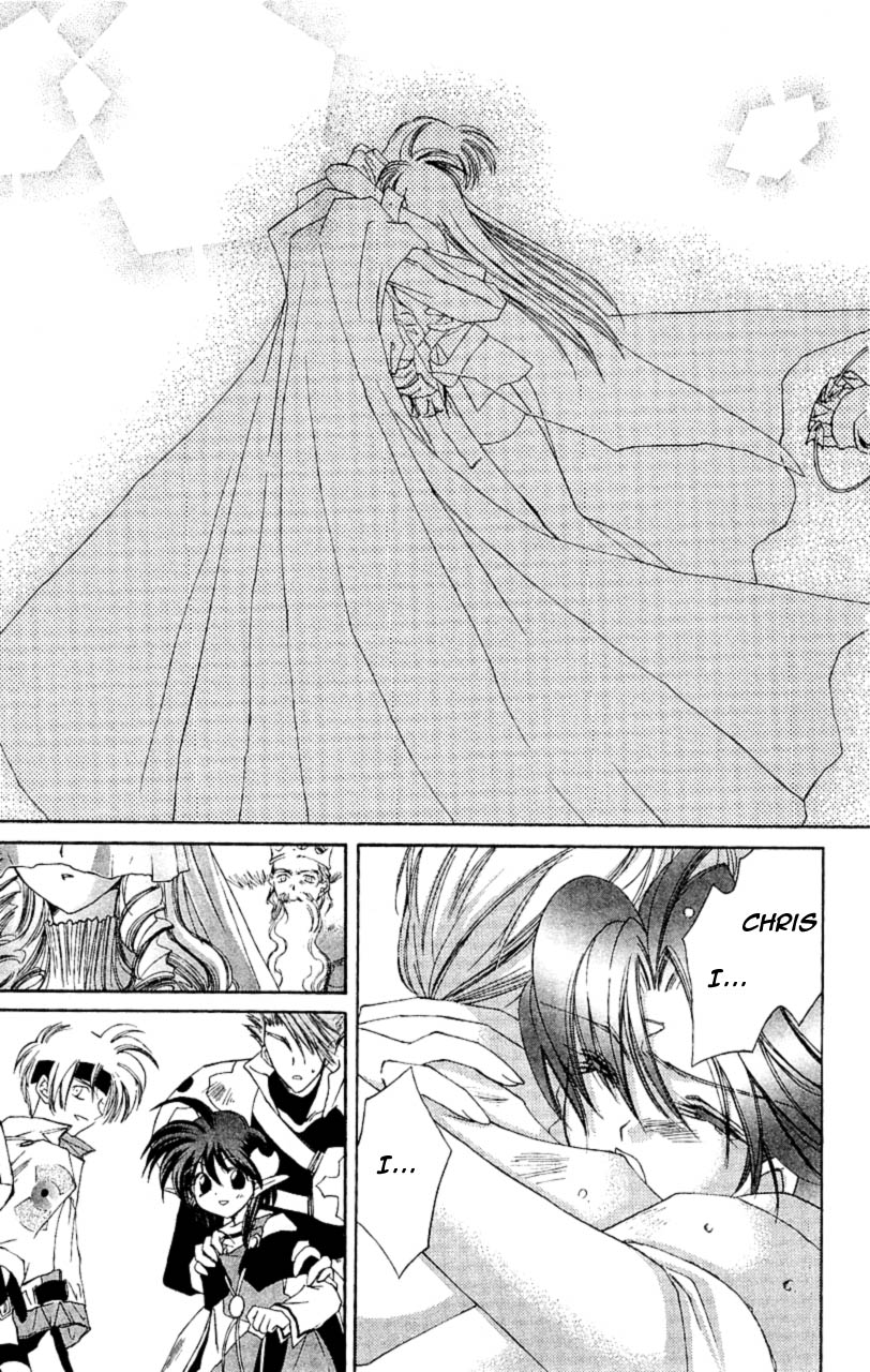 Star Ocean: The Second Story Chapter 7.2 page 33 - Chapter 7 v2 : NAVIGATION : 7 - Romance
