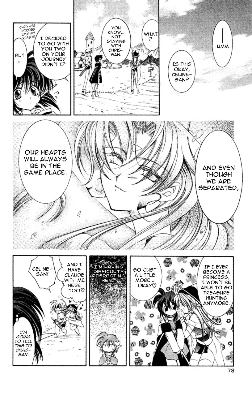 Star Ocean: The Second Story Chapter 7.2 page 36 - Chapter 7 v2 : NAVIGATION : 7 - Romance