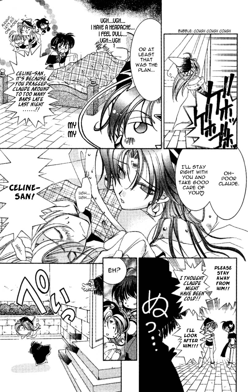 Star Ocean: The Second Story Chapter 7.2 page 5 - Chapter 7 v2 : NAVIGATION : 7 - Romance