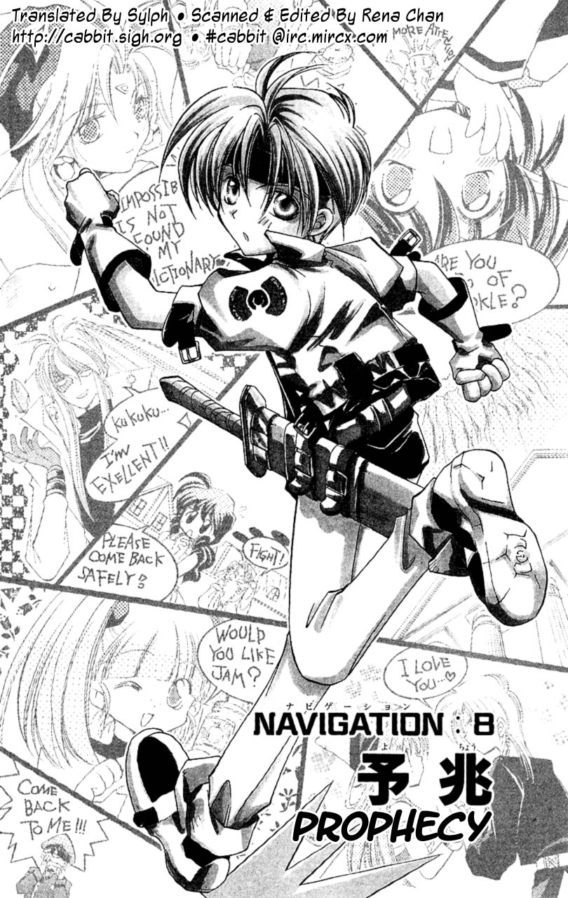 Star Ocean: The Second Story Chapter 8.2 page 2 - Chapter 8 v2 : NAVIGATION : 8 - Prophecy