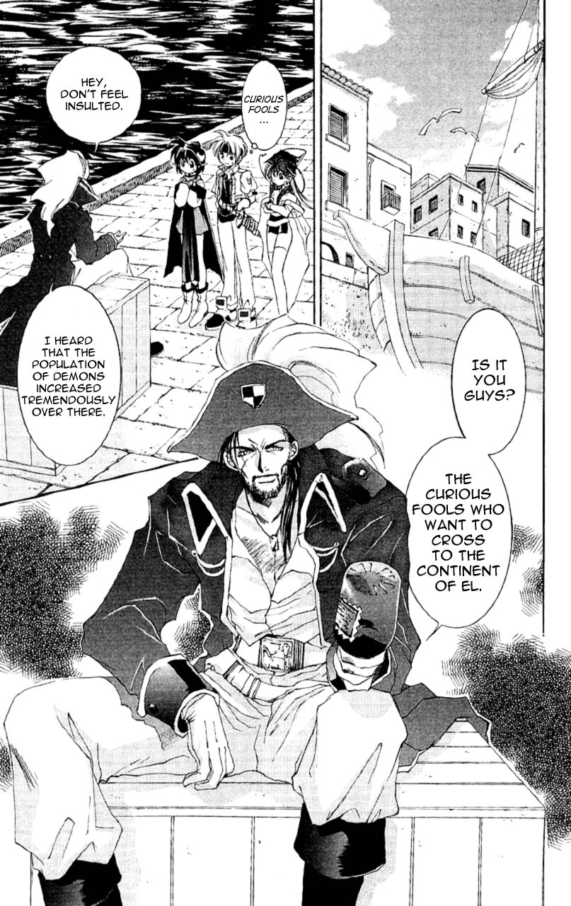 Star Ocean: The Second Story Chapter 8.2 page 3 - Chapter 8 v2 : NAVIGATION : 8 - Prophecy