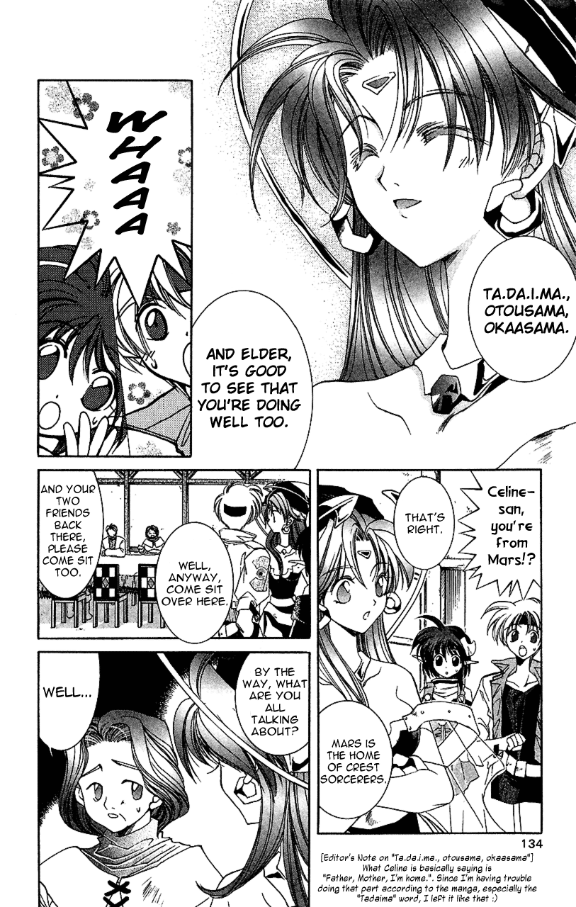Star Ocean: The Second Story Chapter 9.2 page 19 - Chapter 9 v2 : NAVIGATION : 9 - A Meeting