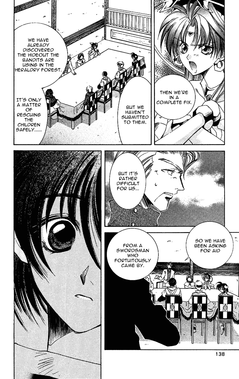 Star Ocean: The Second Story Chapter 9.2 page 23 - Chapter 9 v2 : NAVIGATION : 9 - A Meeting
