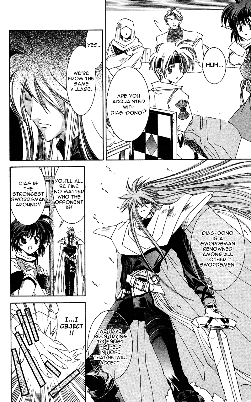 Star Ocean: The Second Story Chapter 9.2 page 25 - Chapter 9 v2 : NAVIGATION : 9 - A Meeting