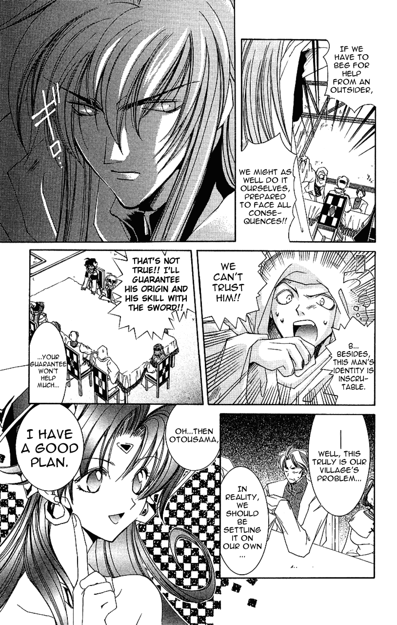 Star Ocean: The Second Story Chapter 9.2 page 26 - Chapter 9 v2 : NAVIGATION : 9 - A Meeting