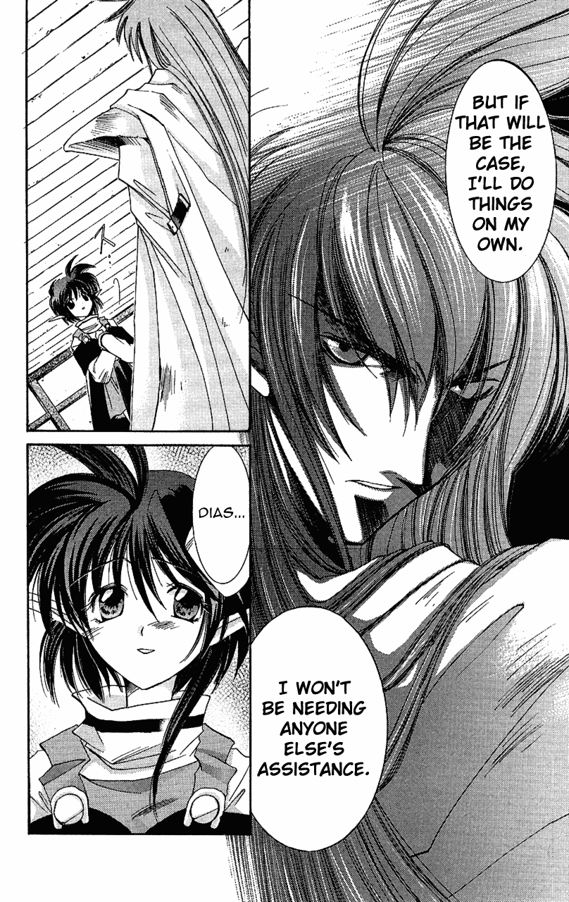 Star Ocean: The Second Story Chapter 9.2 page 29 - Chapter 9 v2 : NAVIGATION : 9 - A Meeting